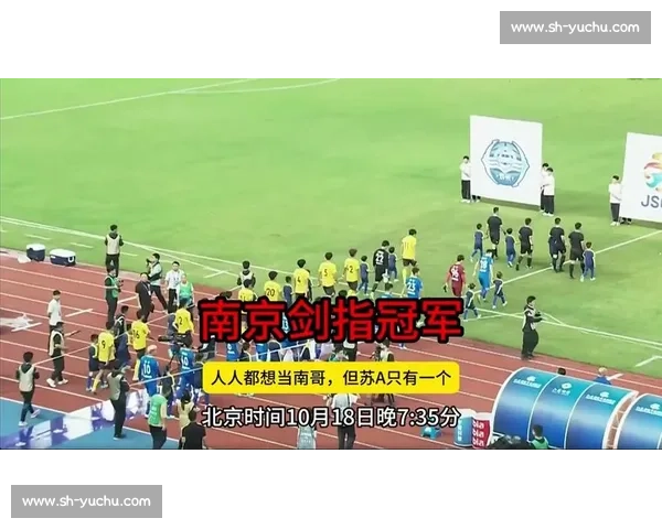 全球唤乡贤!“浪里马” 淮安队剑指 2026 苏超 全球唤乡贤!“浪里马” 淮安队剑指 2026 苏超